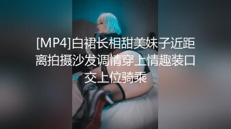 [MP4]白裙长相甜美妹子近距离拍摄沙发调情穿上情趣装口交上位骑乘