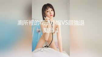 [546EROFC-088] 素人女子大生【限定】ヒメちゃん22歳 経験人数1人の超ウブ娘と初対面で即SEX！清楚系女子をビッチ女子に変貌させる大量中出しフィニッシュ！！