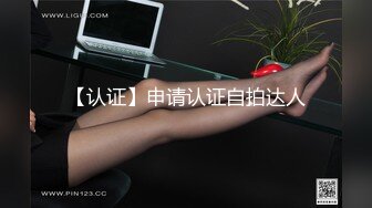 高价自购，学生控、臀控、丝袜控的摄影大师【rosi】私拍，漂亮艺校舞蹈生透明丝袜内内露毛骆驼趾一字马 (13)