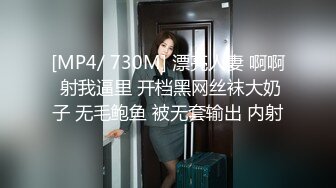 [MP4/ 860M] 国产小青蛙-红杏出墙性感人妻约小青蛙见面诉苦后被各种道具调教还被朋友偷操,发现后3P