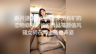 [MP4/ 415M] 网曝门事件知名X企高管潜规则女秘书3P齐操私拍被传网络泄密流出 极品豪乳