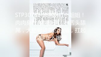 扣扣传媒 QQOG012 极品白虎萝莉天花板 健身后的次元性爱运动 后入肛塞蜜桃臀 嫩鲍吸精太上头了 粉色情人