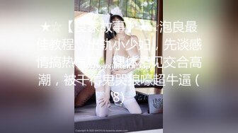 大奶少妇 操我逼我要大鸡吧痒求求你了 啊我不行了 身材丰满大肥臀 骚逼抠的喷水求操 后入偷偷无套 最后受不了操哭了