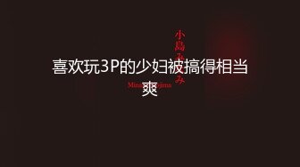 【新片速遞】 漂亮大奶少妇在家吃鸡 看这技术经常吃棒棒 碰到大鸡鸡今天又特别卖力[101MB/MP4/01:23]