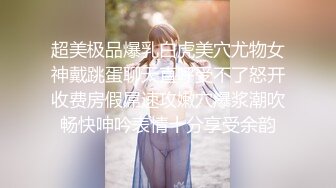 罕见！【混血嫩模】好有气质的女神，每天对着她撸管