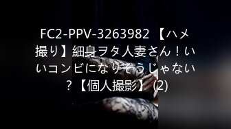 【新片速遞】&nbsp;&nbsp;海角社区偷奸乱伦大神乱伦淫声骚语❤️嫂子迫不及待的骑上来被我操得直冒白浆，最后内射精液流[374MB/MP4/42:20]