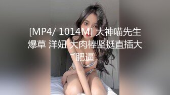 [MP4]26岁良家女神 温婉可人&nbsp;&nbsp;白富美今天成了胯下物 一夜销魂春色无边精彩盛宴