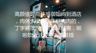 STP17938 极品高颜值甜美包臀裙妹子，蹲着口交舔弄上位骑乘抽插猛操