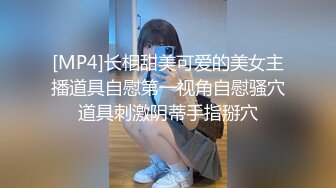 香蕉秀xjx0063出卖肉体的女销售