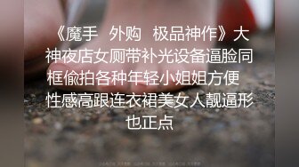 [2DF2] 国产av剧情双麻花辫可爱学生制服妹挑逗新来的助教给他足交口嗨啪啪精液射嘴里[MP4/198MB][BT种子]