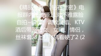 美女豪放，咪咪正点！