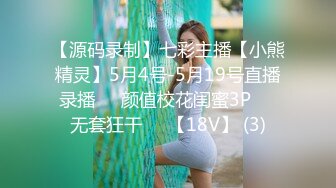 【新速片遞】&nbsp;&nbsp;♈ ♈ ♈ 最新6天合集，1天啪啪5天抠逼，【美乳御姐】【好爱吃鱼】合集二，极品陕西小少妇，被炮友干得嗷嗷乱叫！[4.9G/MP4/10:12:39]