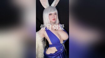 天花板级别第一网红人造女神【二筒姐】露脸私拍紫薇放尿各种淫语挑逗这么多年私处还是那么粉嫩性感