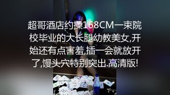 [MP4/3.9G]大陸綠帽男幫巨乳淫妻約單男SPA三部曲 全裸精油按摩扣舔騷穴輪番上陣無套速插內射 720p