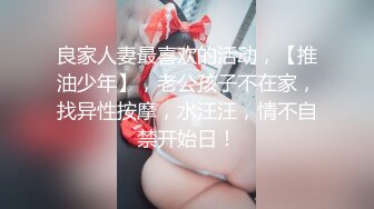 最新666元电报群福利~珠海美腿玉足小姐姐推特网红LISA私拍②~龟责榨精裸足丝袜推油精射《女神嫩妹足交控必备》最新666元电报群福利~珠海美腿玉足小姐姐推特网红LISA私拍②~龟责榨精裸足丝袜推油精射V (9)