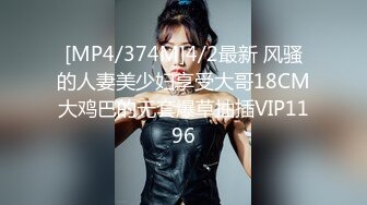 [MP4/ 104M] 操开档牛仔裤高颜值美女 特别眼睛漂亮的美女更让我想射脸上 很有征服感 最后吞精