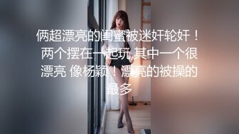 【OnlyFans】2023年6月国人淫妻 爱玩夫妻 换妻淫乱派对②，在马来西亚定居的华人夫妻 老公38老婆36 经常参加组织换妻淫交派对 85