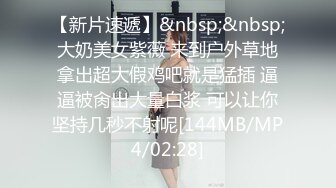 [MP4]STP31389 国产AV 爱豆传媒 ID5292 女友被强奸我却有了反应 雯茜 VIP0600