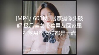 纤细身材人妻御姐『彤彤』大马路车来车往露出3P绿帽癖老公找单男狠操骚妻 全裸叫外卖小哥看傻眼【极品骚货❤️淫荡母G】 (4)