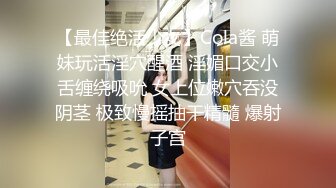 高颜值反差婊 顶级精盆 巅峰女神 美乳丰臀 暴力后入翘臀 (1)