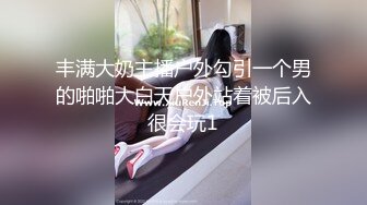 丰满大奶主播户外勾引一个男的啪啪大白天户外站着被后入很会玩1