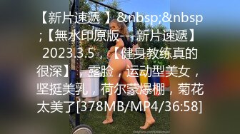 ✅双马尾萝莉萌妹✅小可爱翘起屁股后入 迎接大肉棒一下下撞击，抬起双腿猛操最后射屁股上，又是被主人中出的一天[MP4/808MB]