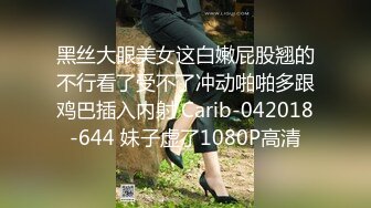 【新奇刺激??女主SM】优雅女S调教女M 你的女神在这只是个喝尿的骚母狗 反差女神被女主羞辱调教