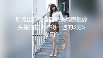 极品翘臀长腿网络女神【优优】最新定制乱伦，黑丝包臀长裙淫语脱光勾引儿子碎花旗袍被金主无套爆肏颜射，撸点超高