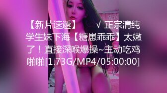 国产麻豆AV MD MD0228 撩人的甜美学妹 韩棠