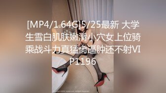 [MP4]长发颜值妹妹大眼红嘴唇黑丝卧室床上自慰，岔开腿掰穴，镜头角度很好十分诱惑