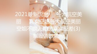 91大神约操极品淫妻大尺度性爱私拍流出 多姿势抽插 豪乳女神篇 完美露脸 (4)