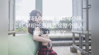 [MP4/ 165M]南京周杰伦的女友。别人面前的女神，主人面前的母狗，操到高潮不断求饶：我累了累了，休息会~