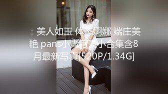 青春巨乳美眉 以前有没有不戴套 跟男朋友 我不会以前我都是在下面 被无套输出 鲍鱼粉嫩 奶子哗哗 射了一奶子精液