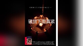 STP22543 【国庆强档推荐】星空传媒经典影视改编巨制-『淫蛇』许仙惊现神威 双飞美女艳蛇姬 千年等一回的爱恋