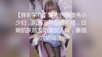 【新片速遞 】多情桃子全程露脸颜值不错的小少妇，丝袜高跟大秀直播，淫声荡语互动撩骚狼友，揉奶玩逼道具自慰浪叫呻吟[886MB/MP4/42:37]