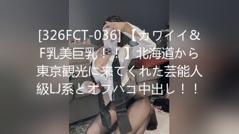 公司高冷女神上厕所故意对门撅臀结果被操，这大屁股你给几分？