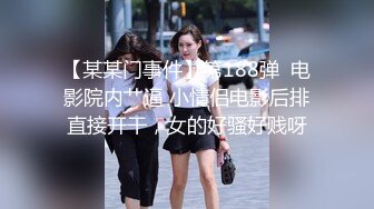 加拿大籍交換生，搭訕台灣女子成功帶回租屋處打炮