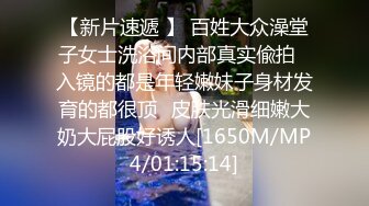 【快手巨乳】真没睡过姜云升 最新啪啪吃鸡福利视频  镜前后入爆操巨乳啪啪 爆乳乱颤 淫荡乱叫 骑乘乱颤 高清720P版