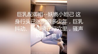 操的92年少妇（1）一直喊我射她嘴里