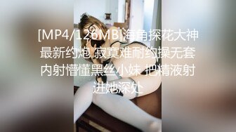 [MP4]甜美颜值妹妹！娇小身材非常耐操！服装店打烊后操逼，扶着细腰后入爆操，骑乘位深插爽翻