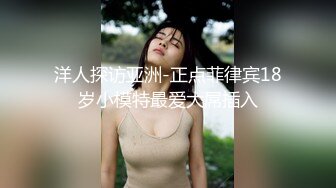 【果条果贷16】本次逾期35位主角（网红，学妹，少妇）再次打造全新视觉盛宴4