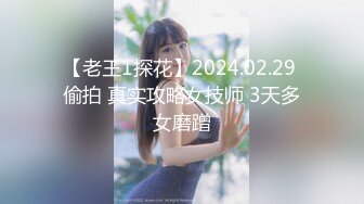 高能预警！极品身材颜值巅峰！比女人还女人超骚外围北京T娘【美奈酱】私拍，紫薇啪啪3P直男最爱1