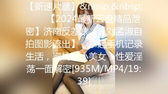 [MP4/550MB]2023.12.30【寂寞女开房】换上睡衣等男友洗完澡后，主动上位，做爱疯狂