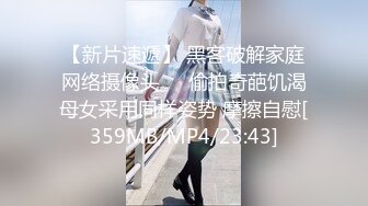 [MP4]STP29037 國產AV 蜜桃影像傳媒 PMC336 發春小妹被哥哥操得叫爸爸 林思妤 VIP0600