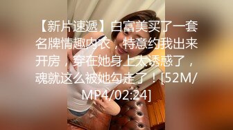 [MP4/ 722M] 妹妹超甜好骚，全程露脸躺在椅子上让小哥哥舔逼水好多，鸡巴送她嘴里让她舔