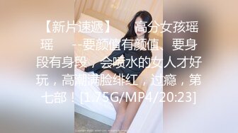 【韩国三级】我女朋友的妹妹 내여자친구의 여동생 2020