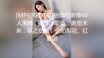 [MP4/368MB]【約了三年的美業精英妹子】，白領，無死角，全稱高速，三年之戀，今日修成正果