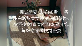 最新蜜桃影像传媒出品-单女诱惑 美乳女主播自慰流出 下播忘关镜头 自玩跳蛋 高潮不断 美乳女神蔚曼 高清1080P原版首发