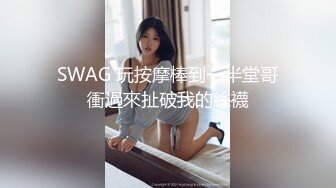 PMC-470 姚宛儿 用鸡巴维修性感女修车工 蜜桃影像传媒