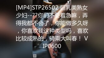 《顶流重磅资源》明星气质PANS极品反差御姐【小青】诱人私拍~透明黑丝绳缚三点清晰可见~猥琐光头男太会揩油了对白有趣1